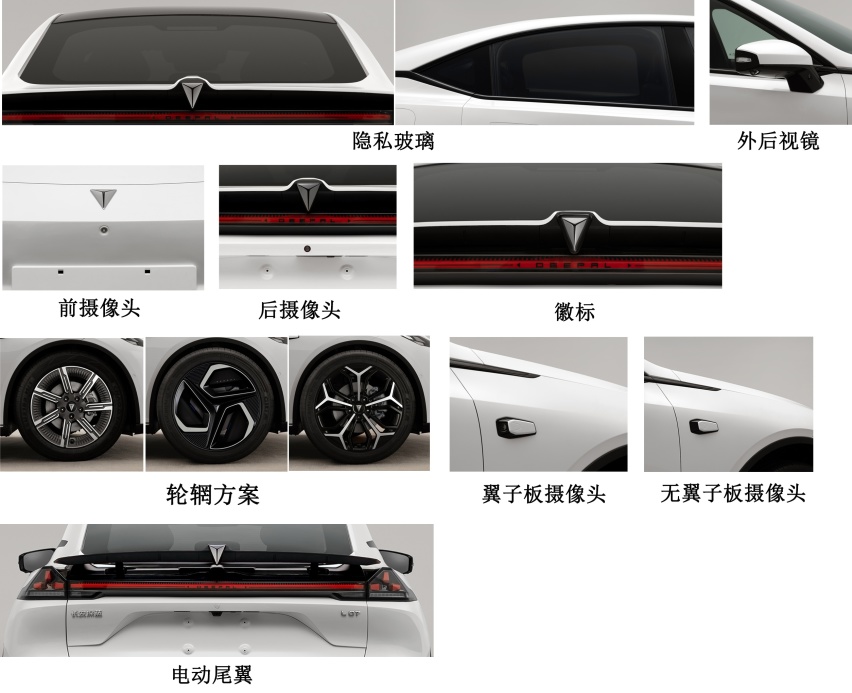 比亚迪海豹X、宝骏云海、换代AION V等，第383批工信部新车汇总