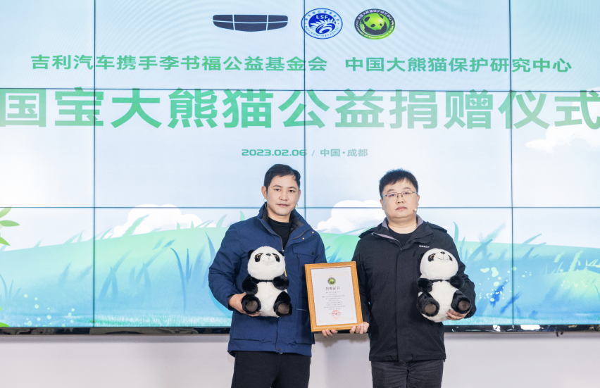 超萌力刷新微型电车价值标准 吉利熊猫mini正式上市3.99万元起售