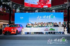 大不一样·非常鸥克！第二代海鸥上市发布会·青岛站焕新启幕