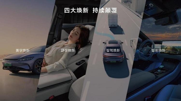电比油低颠覆燃油，汉唐荣耀版上市，售价16.98～25.98万元