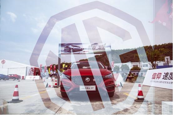 15万运动轿车的新标杆,2019款名爵6冠军挑战赛完胜菲斯塔