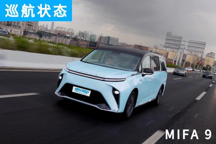 谁才是属于未来的商务MPV？上汽大通MIFA 9 VS 别克GL8？