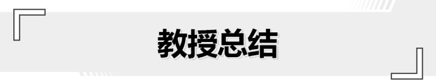 大排量就是王道！这坦克SUV售价33.5万起 高海拔算的啥？