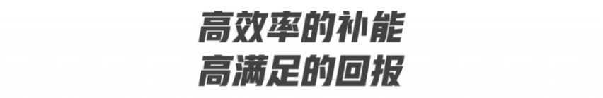 谁说纯电动不能远行？菲斯塔纯电动用超长续航证明自身实力！