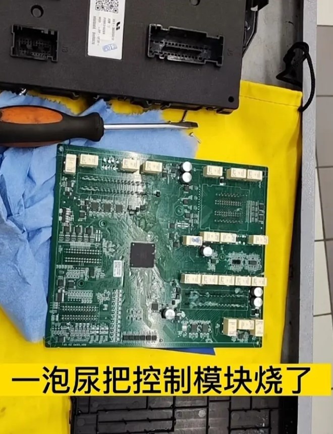 车型设计问题？一泡童子尿把理想L9控制模块损坏了