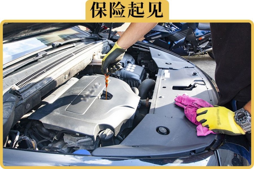 为什么说保养时，自己带机油去更好