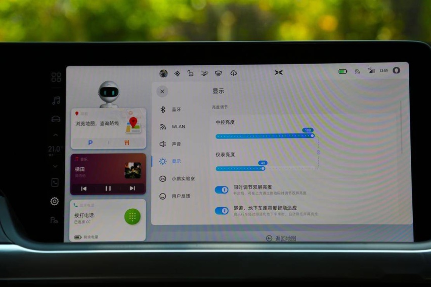 高规格硬件到底好不好用 深度体验小鹏 P7 车机系统