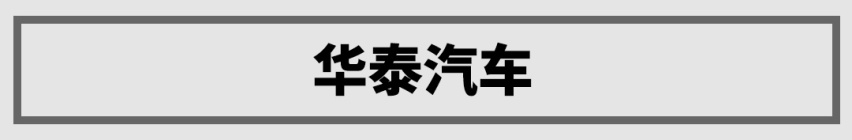月销5辆的10万级“汉兰达”：我真是太难了！