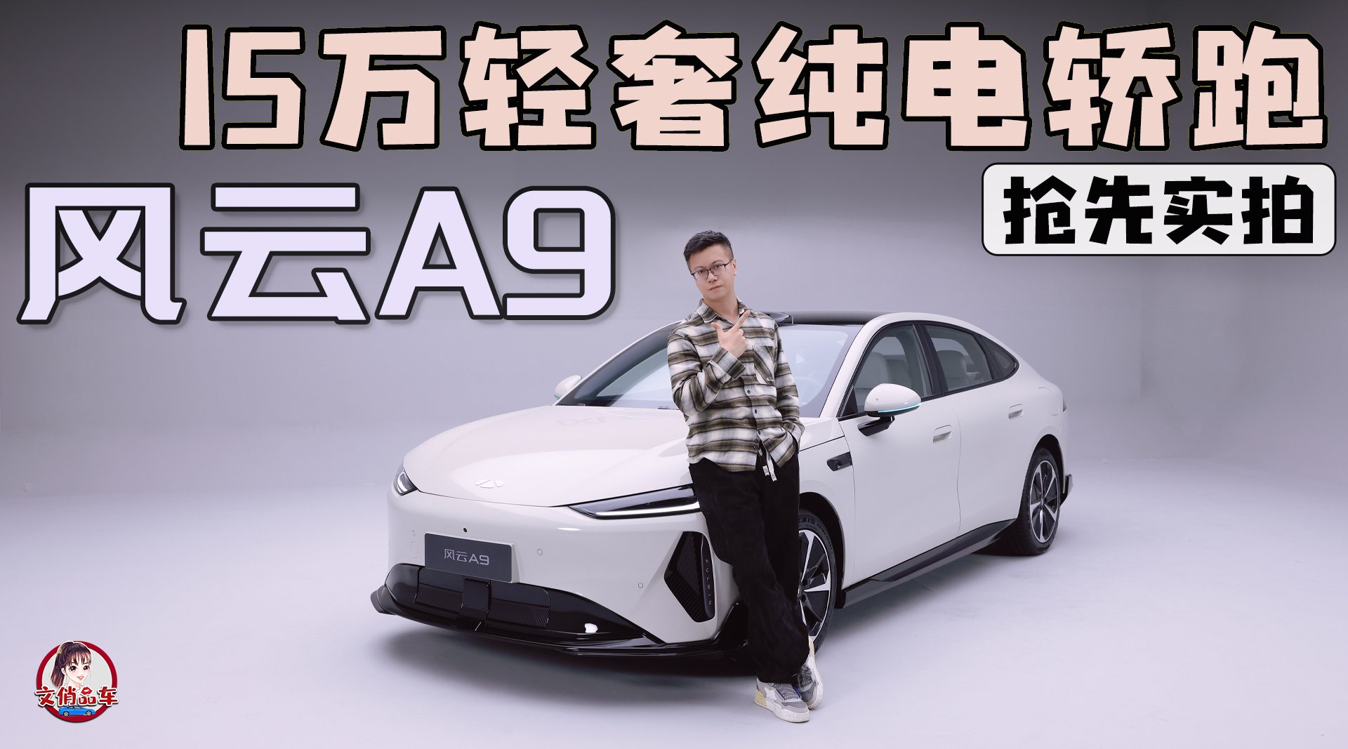 15�����ݴ������ ����ʵ���������A9