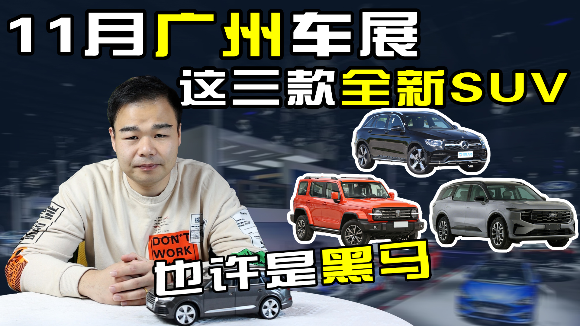 11V܇չ_Ļ@3ȫSUVǺRϲgĲˆ