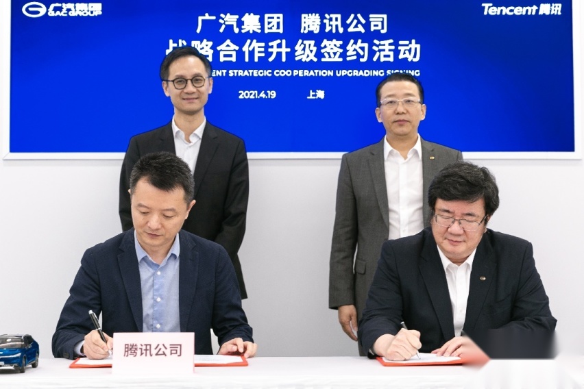 广汽集团新闻发布会于4月19日上午举行，以践行汽车“新四化”