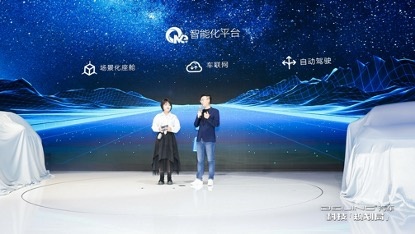 BEIJING汽车上海国际车展发布技术路线与产品规划