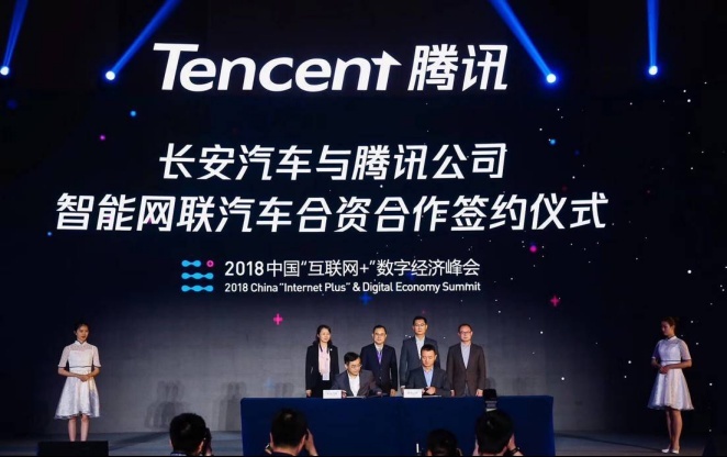 微信上车不是梦！长安汽车年内有望推出微信车载版车型