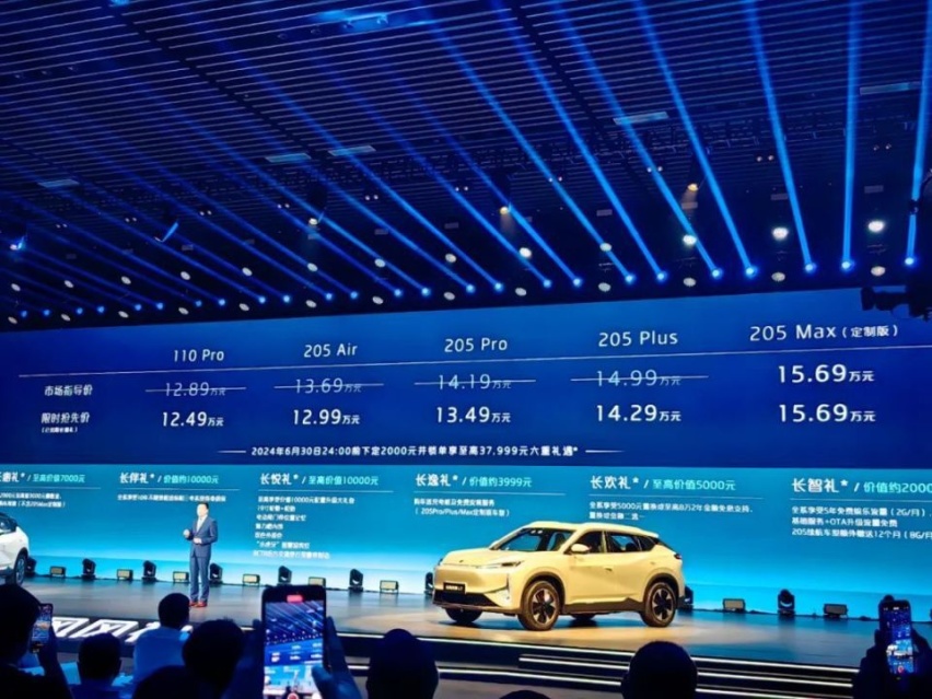 东风风神L7，不到13万的混动SUV