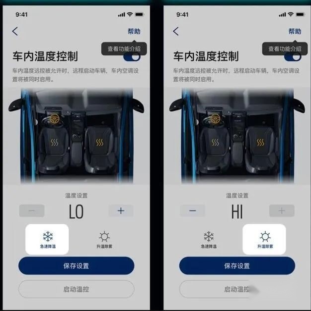 汽车进化月报｜8大品牌2月升级，优化细节完善车机是最大更新