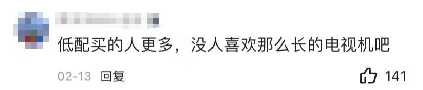新蒙迪欧低配内饰实拍图曝光，无大连屏！网友：这才是爆款样