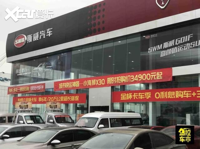 “缺席”今年成都国际车展的这11个汽车品牌，去哪了