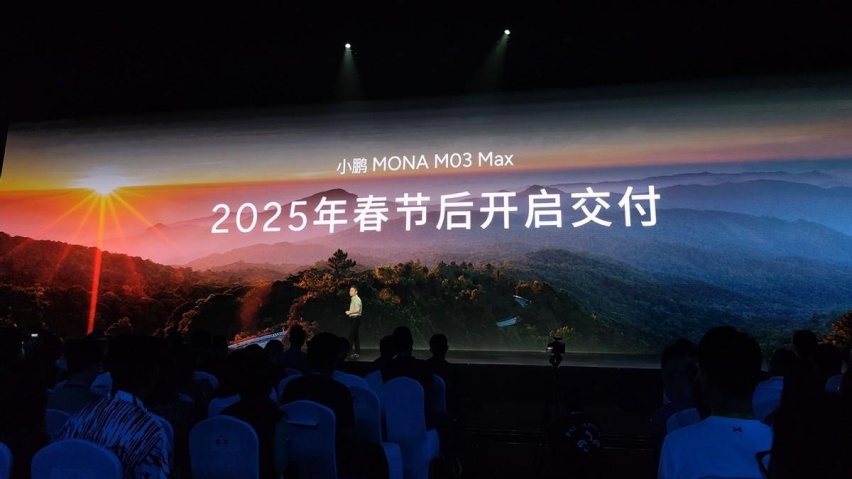 放弃和华为争第一，大定破万的M03，是小鹏最后的退路？