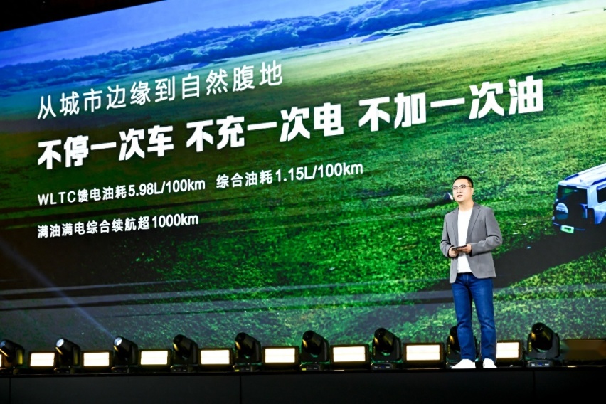 长城汽车又一现象级新车！哈弗猛龙正式上市引爆新能源越野热潮