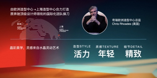 型于外精于内就该这Young，全新一代瑞虎7 PLUS随时帮你Carr