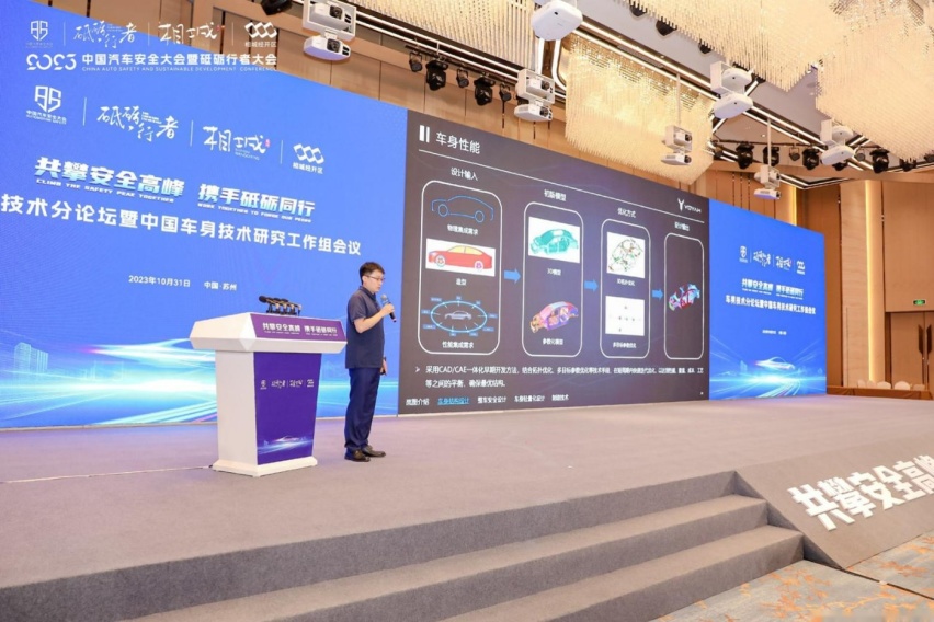 打造世界级安全车身 岚图追光PHEV斩获2023年中国十佳车身