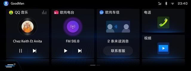 欧尚X7五大承诺 消费者放心的“安心丸”你还不放心？
