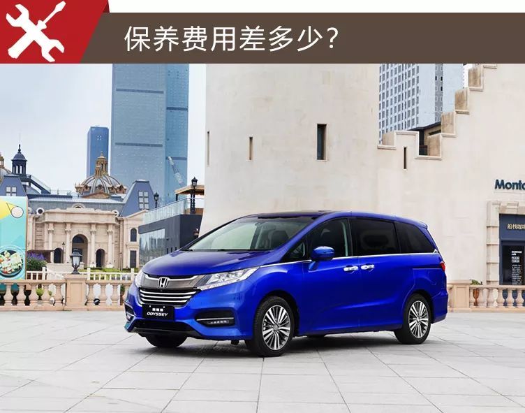 22.98万起，3年6次免费保养，混动奥德赛购车养车成本分析