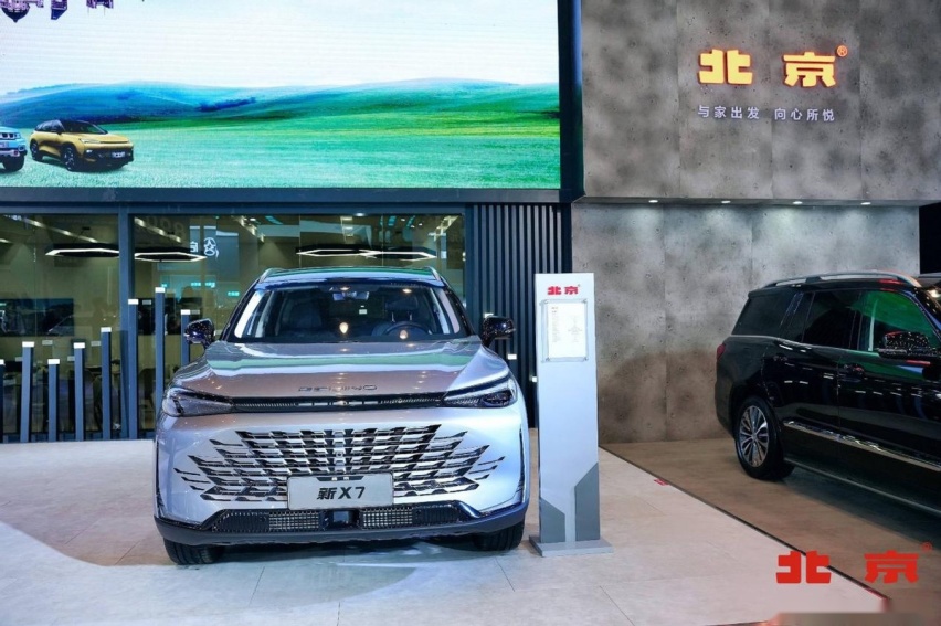 售价11.99万元，北京新X7于泉州国际车展上市