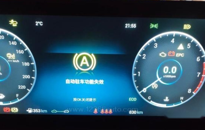 ▲图片来源：车质网