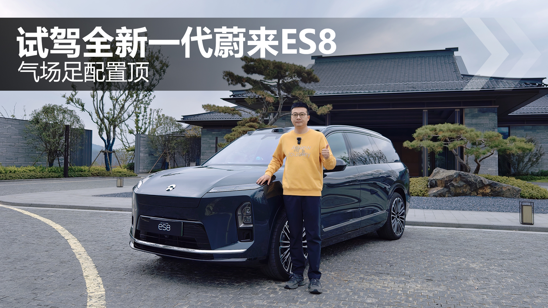 ���������ö� �Լ�ȫ��һ��ε��ES8