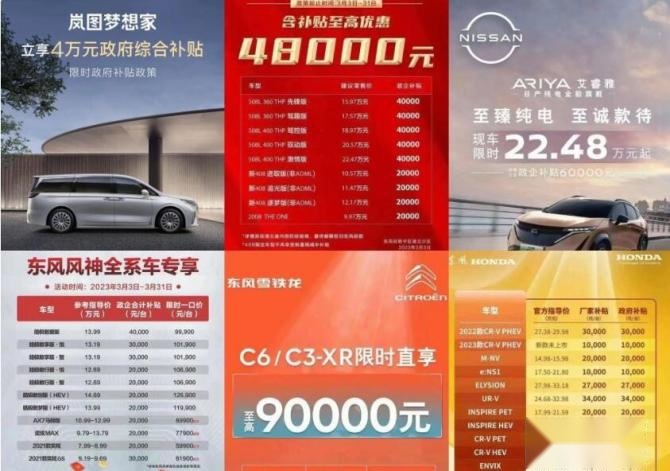 dongfeng.jpg