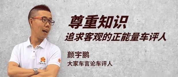 《YYP的车》连载11：独乐乐，不如众乐乐！