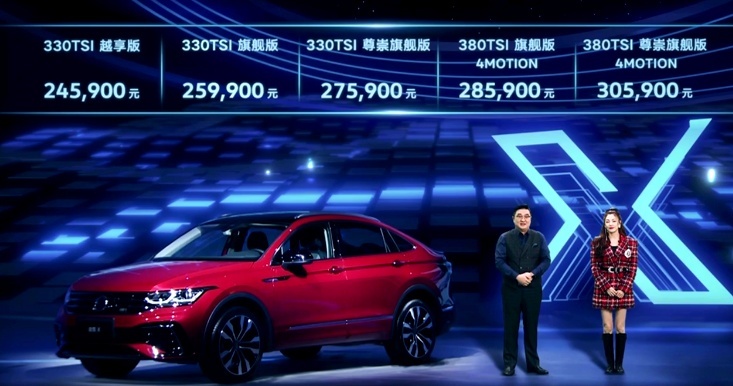 打破轿跑SUV市场小众格局，途观X上市，售24.59万元起