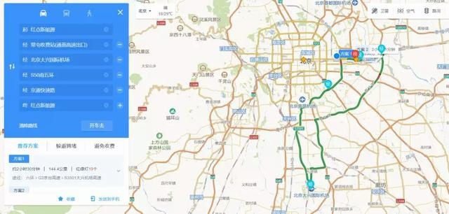 实测298km，打卡大兴机场丨江铃易至EV3续航测试