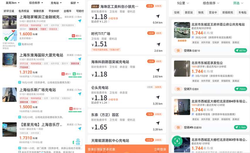 开了一周宋PLUS DM-i之后，就回不去了