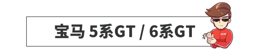 比轿车实用，比SUV好开，这些车咋就是卖不好？