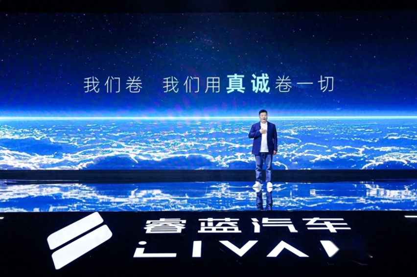 产品很给力价格更合理，主打真诚的睿蓝7以11.77万元起上市