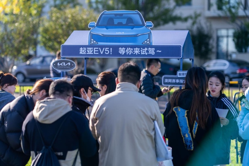 起亚EV5亮相澳网中国发布会，这种价值营销友商也想学