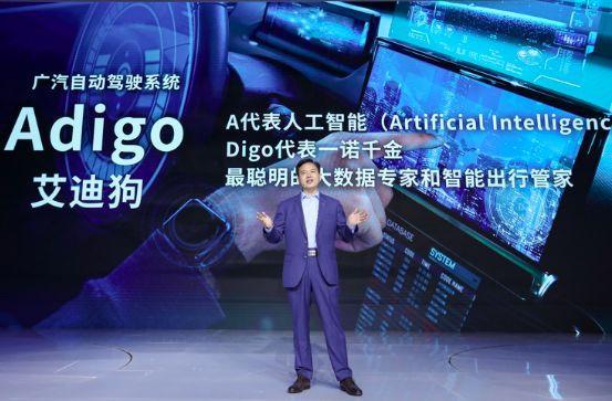 先人一步的广汽新能源,在上海车展上又带来了重磅信息?