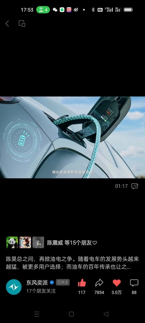 东风高管灵魂发问 “20万买油车还是电车”引爆行业
