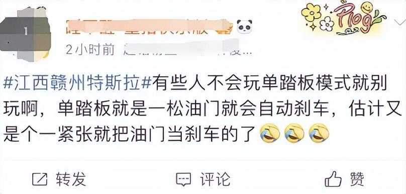 江西赣州，特斯拉连撞多辆车，又是“单踏板”惹的祸？