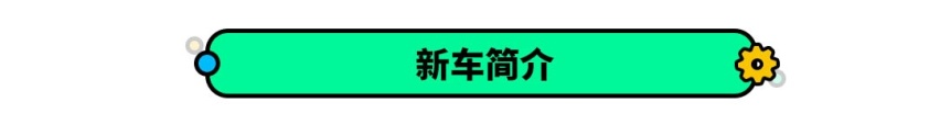 12.99万起，这台SUV里子、面子统统都能给到！