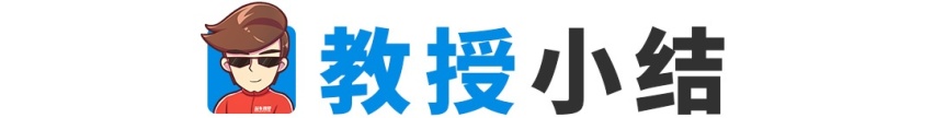 【车闻】4万级中国神车大升级，这内饰，帅到不敢信！