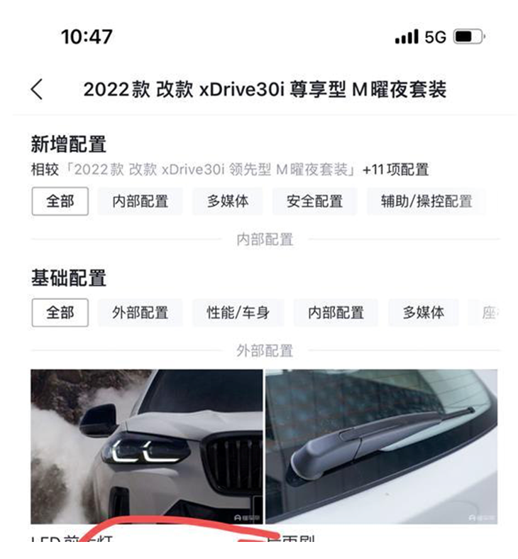 宝马集团大中华区总裁高乐“重视中国”还是“忽悠中国”？