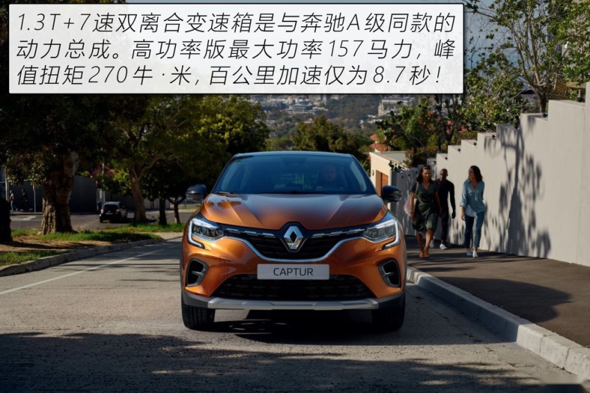 “高贵脸”+奔驰同款发动机 全新卡缤官图解析