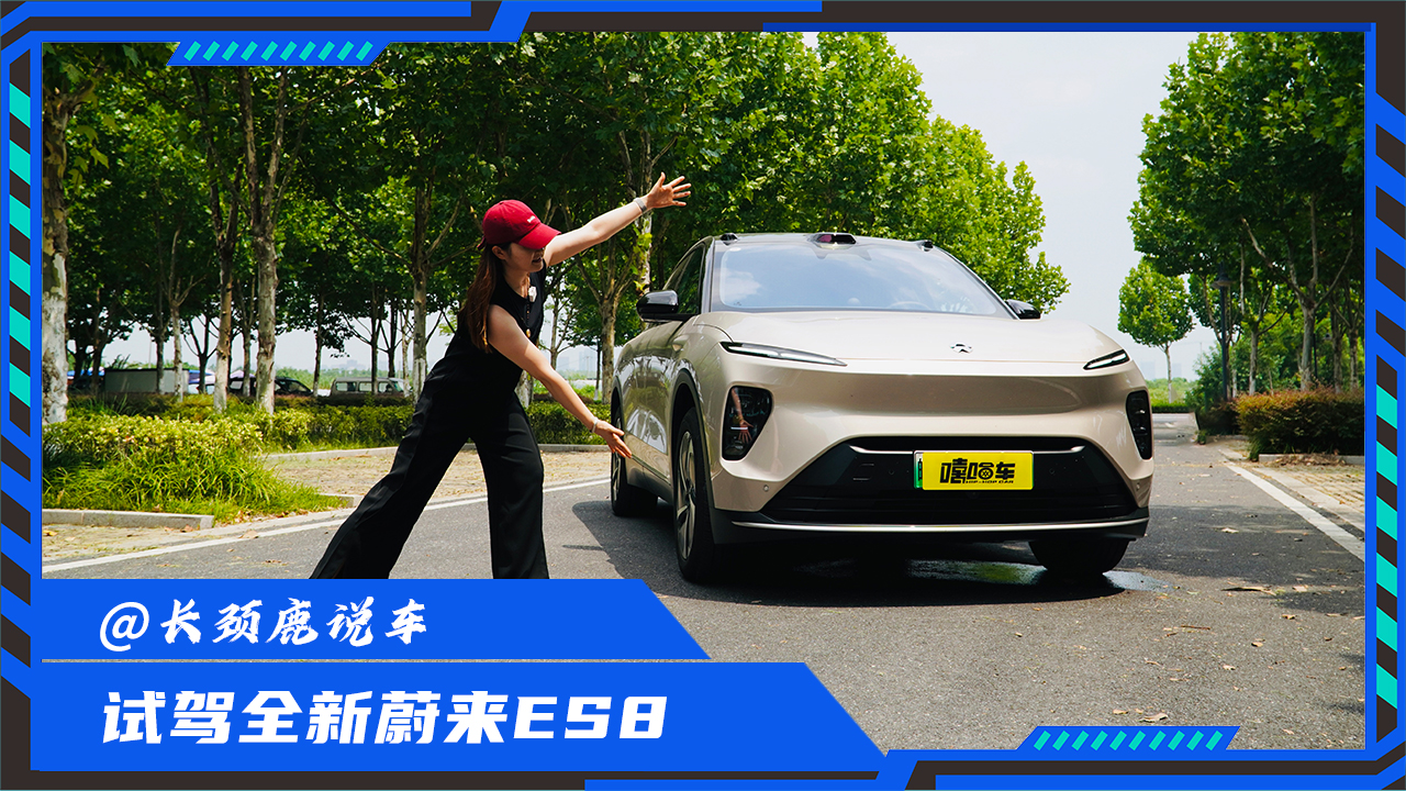 õĖ|o¹ԇ{ȫεES8x߀L9