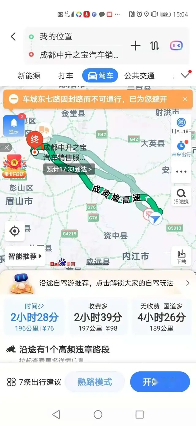 摸着X3过河的宝马iX3，体验如何？