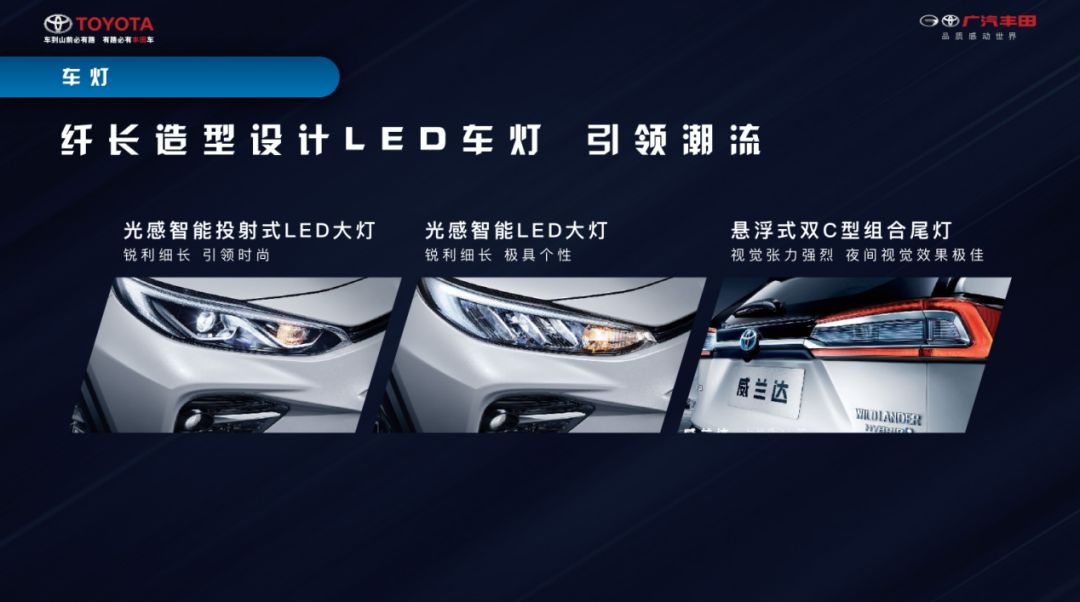 看完威兰达纠结了，选它还是RAV4荣放?