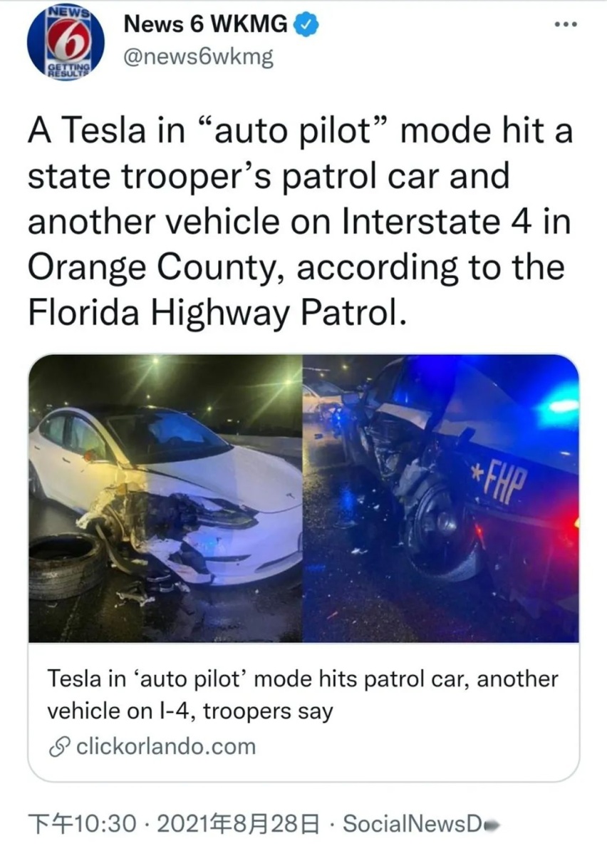 特斯拉又撞了，这次是撞美国警车