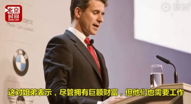 他们继承了宝马，却并不开心，网友：我愿意帮你们承受